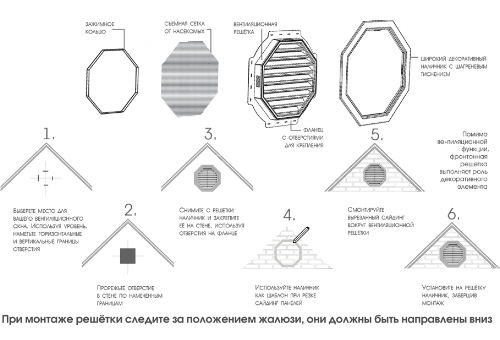 Коричневая восьмиугольная вентиляционная решётка для фронтона купить в Екатеринбурге