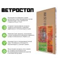 Ветрозащитная шумоизолирующая панель ВЕТРОСТОП 1200х581х25 мм (2,09 м²) купить в Екатеринбурге