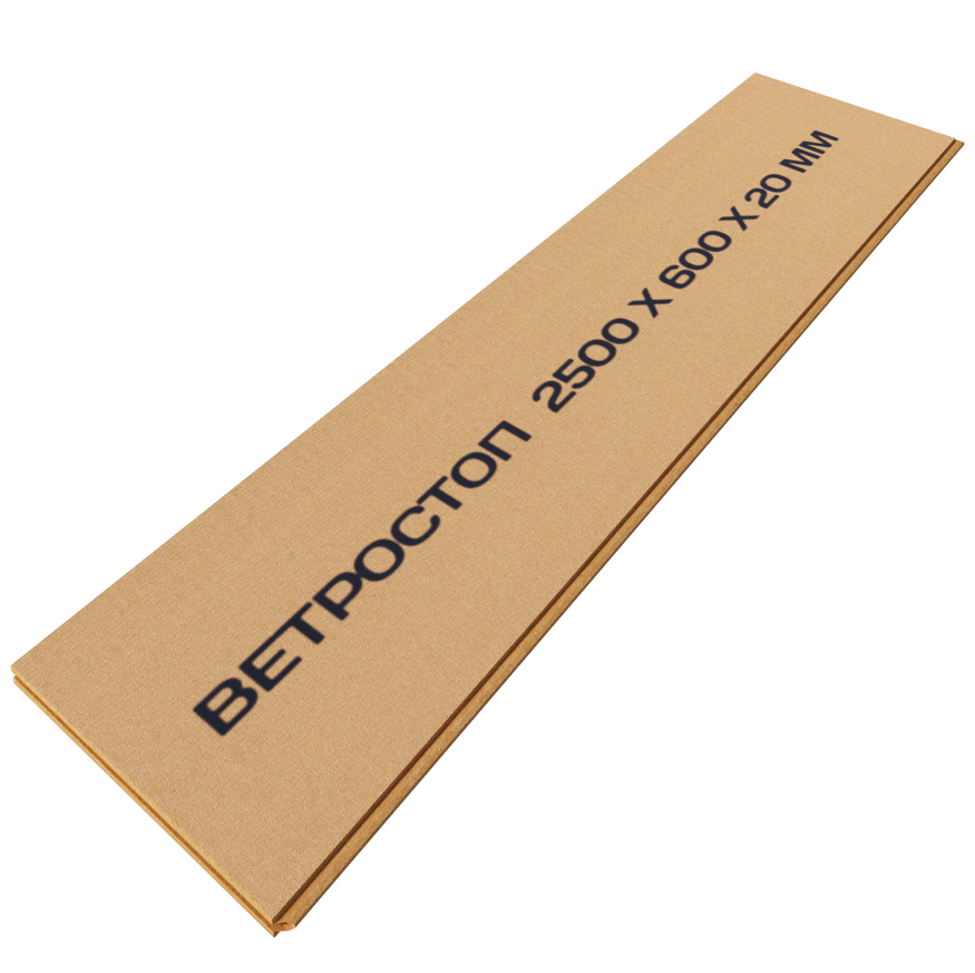 Ветрозащитная шумоизолирующая панель ВЕТРОСТОП 1200х581х25 мм (2,09 м²) купить в Екатеринбурге