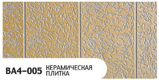 Фасадная панель Zodiac, Керамическая плитка, BA4-005 купить в Екатеринбурге