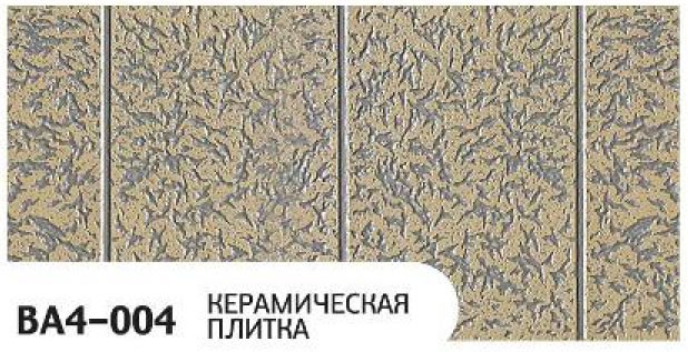 Фасадная панель Zodiac, Керамическая плитка, BA4-004 купить в Екатеринбурге