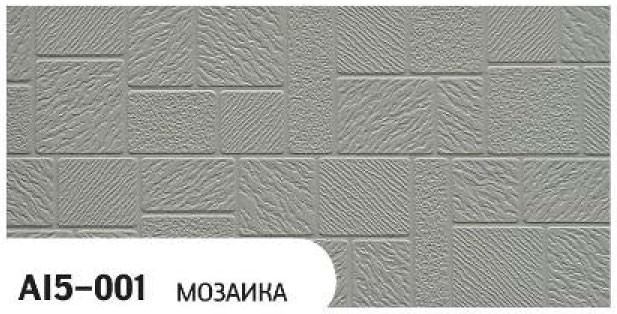 Фасадная панель Zodiac, Мозаика, AI5-001 купить в Екатеринбурге