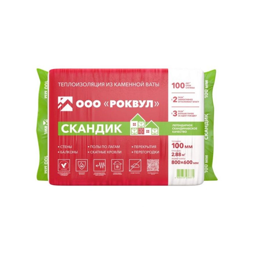 Утеплитель Роквул Скандик 100мм, 6 плит, 2.88м2, 600х800мм, 0.288м3 Rockwool купить в Екатеринбурге