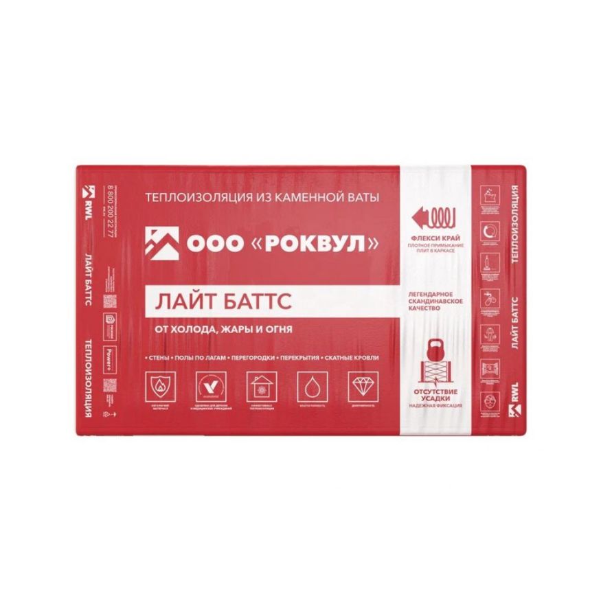 Утеплитель Роквул Лайт Баттс 100мм, 5 плит, 3м2, 600х1000мм, 0.3м3 Rockwool купить в Екатеринбурге
