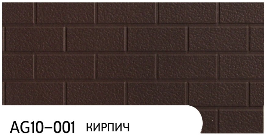 Фасадная панель Zodiac, Кирпич, AG10-001 купить в Екатеринбурге