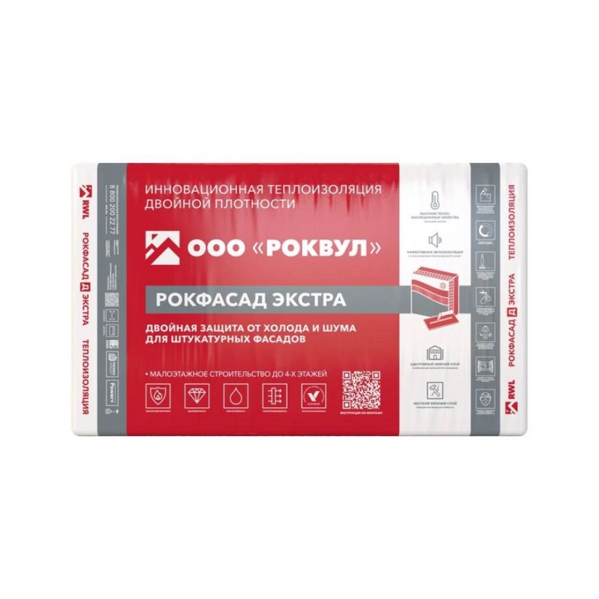 Утеплитель Rockwool РОКФАСАД Д ЭКСТРА 150мм, 2 плиты, 1.2м2, 600х1000мм, 0.18м3 Rockwool купить в Екатеринбурге