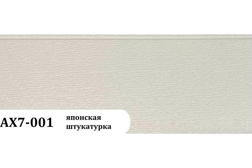 Фасадная панель Zodiac Японская штукатурка AX7-001 купить в Екатеринбурге